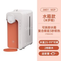 휴대용 온수기 순간온수기, F