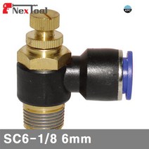 코리아뉴매틱 에어스피드컨트롤러(SC타입) SC6-1 8 6mm (봉(10EA)) 밸브 원터치피팅 에어밸브 에어 유압 배관 에어호스 건 원터치피팅, 스피드컨트롤러(SC타입)-SC6-1-4-6mm-(봉(10EA))