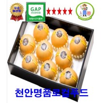 (천안명로컬푸드) 명절 최고의 선물 국내 최초로컬푸드전문온라인 농부 재배 당일발송 22년산 햇 성환배 우수농산물 GAP 수출 신고 9과 10과 11과( 만족은100%), 1개