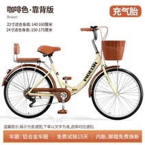 미니벨로 폴딩 접이식 자전거 22인치 24인치 로드 스프린터 솔리드 타이어 남녀공용, 브라운 일반휠