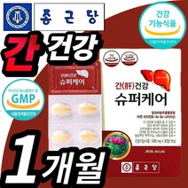 식약처 인증 밀크씨슬 영양제 실리마린 간 건강 도움 밀크 시슬 아연 티슬 칸 비타민b 식약처 간겅강 인정 간보호제 추출물 피곤할때 프리미엄 종근당 밀크시슬 간 건강에 도움, 30정, 1개