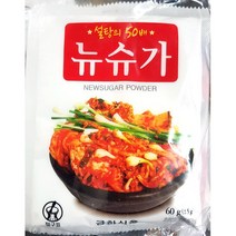 대량 사카린 60g/10개 업소용 삭카린 나트륨 뉴슈가