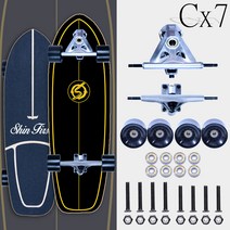 미국 육지 서핑보드 스케이트보드 CX7교 YOW 전문 브러시 초보자 모의 서핑스키 연습판 S7, 32인치 【CX7/노광 스프링 스탠드】플래시 휠 +, 블랙