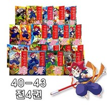 세진북 마법천자문 40 43권 세트 전4권 사은품증정, etc/etc