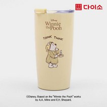 [다이소]디즈니_위니더푸_스텐텀블러(460ml)-1026757