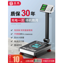 전자저울 산업용 100kg 150 주방 고중량 벤치형 저울, 리튬 배터리 고속 충전 150KG