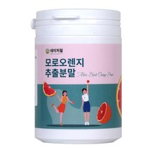 네이처윌 모로실 가루 분말 모르실 모로오렌지 추출분말 모로블러드오렌지, 1통