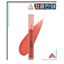 3CE #블러 워터 틴트(BLUR WATER TINT) #CARAL MOON(코랄문)