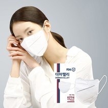 숨쉬기편한 새부리형 kf94 더마밸리 마스크 50매 식약처인증 화이트 대형 개별포장