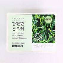 2023생산/강원도정선/냉동 곤드레/ 손질/세척/삶은/냉동 5kg(아이스박스포장), 5kg, 1개