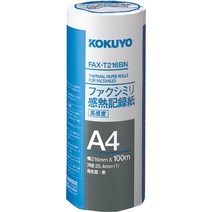 고쿠요 팩시밀리 감열 기록지 A4 FAX-T216B