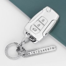 카스타 자동차 스마트 키케이스 TPU 키홀더 키링 스트랩 블랙 블루 아이보리 3종색상 악세사리 티볼리 올뉴 G4 렉스턴 토레스 코란도 렉스턴스포츠 렉스턴스포츠칸, TS-B, 아이보리-실버라인