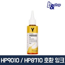 HP 오피스젯 프로 HP9010 HP8710 HP8720 HP8600 HP8610 HP8640 HP8210 HP7740 HP7720 HP7110 호환 무한 리필 잉크테크 잉크, H8950D 노란색 염료(DYE) 100ml