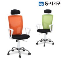 동서가구 화이트 CR005 사무용 공부방 사무실 메쉬 체어 의자 DF631659, 블랙