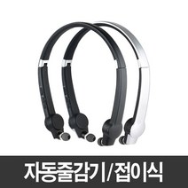 엔보우 노블 Noble-S4 블루투스 넥밴드 이어폰, 매트블랙