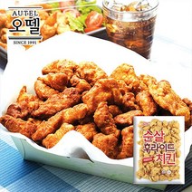 오뗄 순살 후라이드 치킨 1kg 1kg원산지: 상세설명참조
