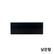 리바트 모노디 사이드장 낮은형 블랙