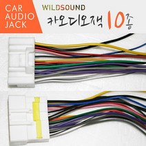 카오디오잭 데크 커넥터 현대 기아 삼성 자동차, 선택1 현대신형숫잭(내피)
