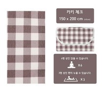 방수 피크닉매트 감성 돗자리 대형 캠핑 야외용 휴대용 두꺼운 돛자리, 카키(브라운)체크