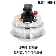 1인용 2인용 미니압력밥솥 인덕션 하이라이트 겸용 혼밥 가마솥밥 솥밥 준오가마솥, 나무받침대