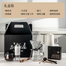 핸드 드립 세트 핸드드립 커피세트 핸드그라인더 기구 풀세트 선물세트 커피포트 아웃도어 커피장비, 크림색-커피빈 전용【에잇세트】