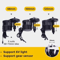 Bafang BBSHD 전기 모터 변환 키트 미드 드라이브모터 Ebike BBS03 1000W, 19.1000W68MM 배터리 없음 - DPC18 -