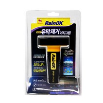 브랜드없음 불스원 레인OK 유막제거 이지그립 (+세차타월1P), 선택완료, 선택완료, 단품없음