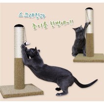 벽지 뜯는 고양이 스크래칭 기둥 스크레처 면줄 쉼터