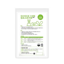 퇴비 제조용 미생물 발효제 컴포스트카페 1kg + 작업장갑, 1000g