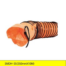 스마토 포터블팬 SMDH-35 닥트호스 배풍기 350mm x10m _ 39329EA, 본상품선택, 본상품선택