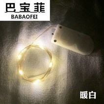 장식등 LED 동선 오징어등 케익 선물세트 부케 방 기숙사 새해 배치 분위기 곱게 꾸민 별 등이다 3942370816, 따뜻하고 희다 USB 타입 5메터 50 등