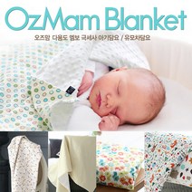 극세사블랭킷 국내제작 KC인증 유모차이불 유아담요 어린이집 낮잠이불 무릎담요, 37.애니멀 아이보리 108X78