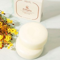 진주비누 천연비누 피부톤개선 물광피부 보습 1+1