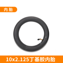 전동 킥보드 타이어 튼튼한 DIY 부품 내구성좋은 바퀴 용품 1 10인치 전동킥보드 타이어 10x2.50 내외 타이어 두께 10x2.0/2.125/2.50 내외 타이어, 16 10x2.125튜브一줄