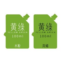 미야 전문 구아슈 페인트 가방 무독성 젤리 컵 리필 그림 미술 용품 100ml 44 색, 14 color 15 as picture, 14 color 15 as picture