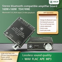 HIFIDIY LIVE C50L 블루투스 5.0 AUX 디지털 파워 앰프 보드 2x50W 스피커 스테레오 오디오 모듈, C160H TPA7498E 160W