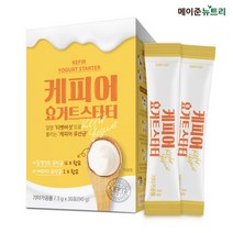 메이준뉴트리 케피어 그릭요거트 스타터 분말 30포, 1박스