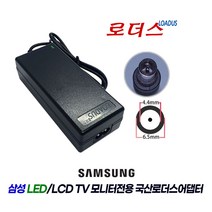 삼성 LED TV 모니터 LS23B350TSA LS24B350TLA/CR LS27B240KS/CR 전용AD-4014호환 14V 2.86A 3A 국산어댑터, 1개, 어댑터 + 2구 파워코드 1.0M