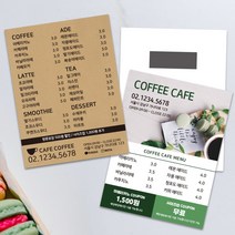 디저트 카페 커피 마카롱 케이크 메뉴 자석 전단지 스티커 배달 포장 맛집 학원 과외 카페 뷰티 전단지 홍보 홍보물 쿠폰, TYPE 02, 90X130mm