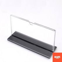 테이블이름표 회의명패 단체석 매대가격표 200 블랙 테이블번호표 플라스틱이름표 명함판, 200x70, 기본