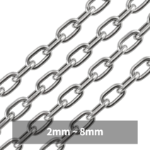 쇠사슬 스텐 체인 1M 사슬 주차금지 강아지 쇠줄 연결 고리 안전 2 3 4 5 6 7 8mm, 4mm(1M), 1개