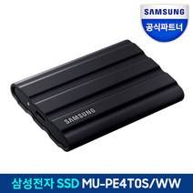 삼성전자 외장SSD T7 Shield 실드 4TB, 블랙