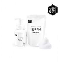 생활의정석 핸드워시 손세정제 물비누 어린이집 돌답례품, 생활의정석핸드워시자몽향리필