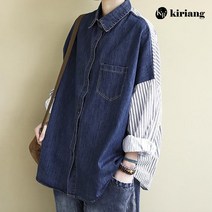 [키리앙] 스트라이프 콤비 루즈핏 데님남방
