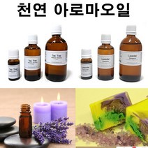 허브인] 천연 아로마오일 에센셜오일모음, 제라늄 E.O 30ml