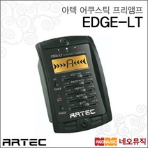 아텍 EDGE-LT+PCK, 아텍 EDGE-LT+PCK_P6