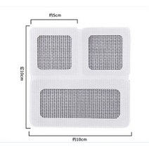 Window Screen Mosquito Net Repair Tape Multipurpose Stickers Close Fit Anti Curtain, 02 3pcs
