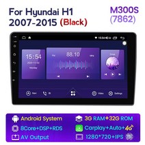 차량용 안드로이드 올인원 navifly 카오디오 자동차 지능형 시스템현대 H1 TQ 그랜드 스타렉스 20072015 용 멀티미디어 플레이어 GPS 네비게이션 카플레이, 12 M300S 3G 32G B