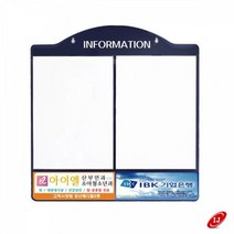 BUyuS아크릴 실사출력 생활잡화 AL-W2 게시판 A4 안내판굿딜 브이숍