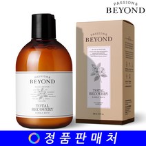 비욘드 토탈 리커버리 버블 배쓰, 250ml, 1개